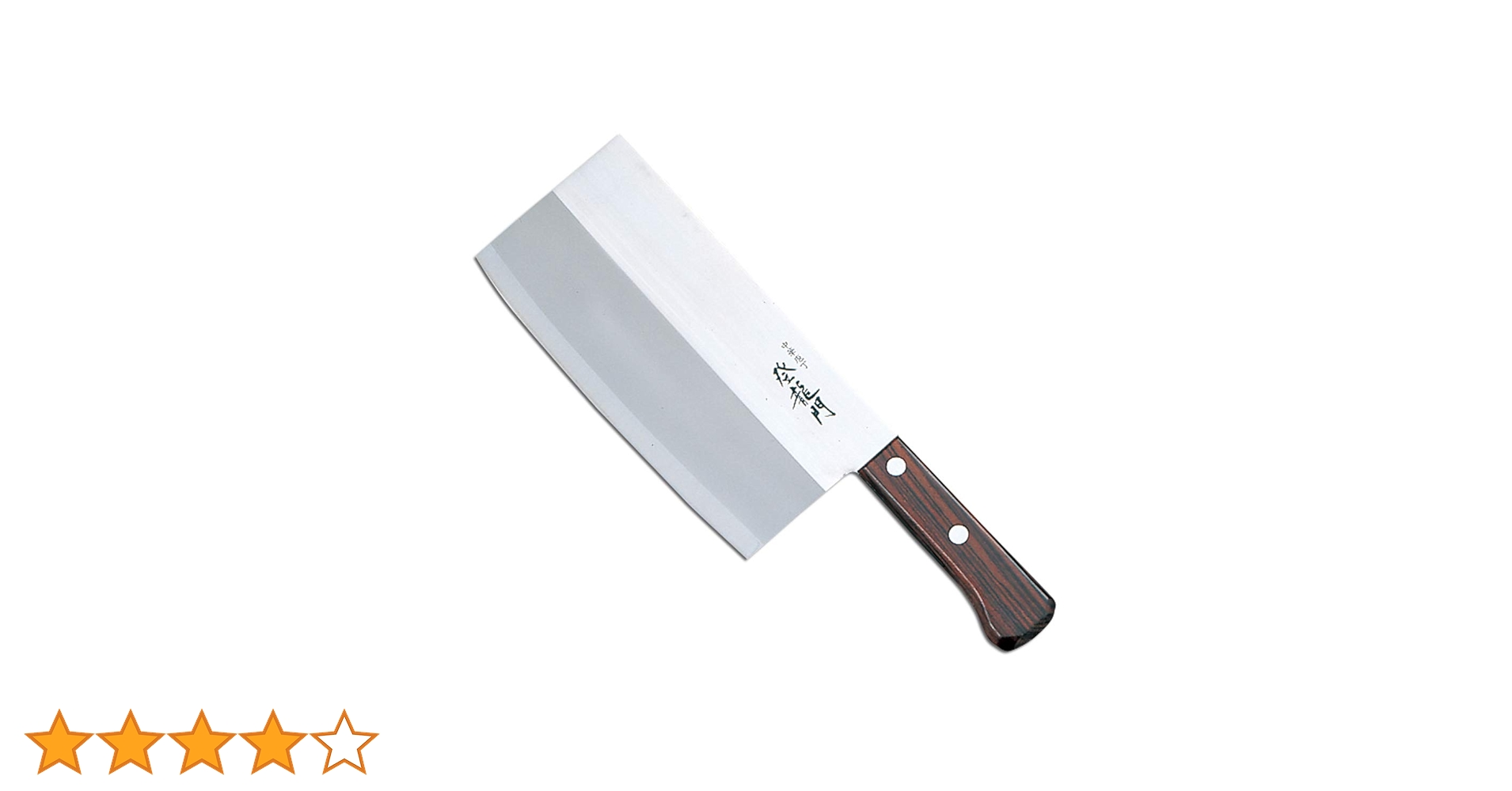 ハイカーボンステンレス鋼　両刃、鎌型薄刃包丁　195㎜　6.5寸 ハイカーボンステンレス鋼 両刃、鎌型薄刃包丁 195㎜ 6.5寸 刀匠 一竿子